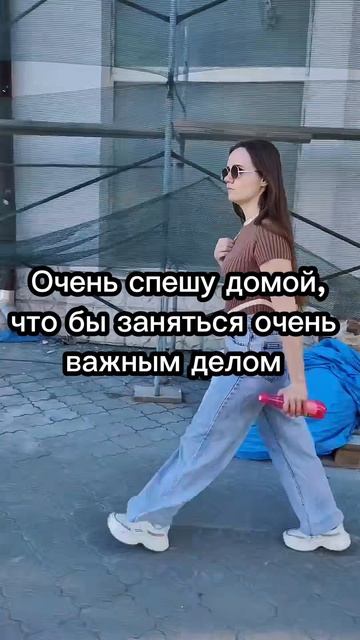 Это уже зависимость смотреть онлайн