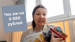 Распаковка товара Индивидуального предпринимателя 🪅
