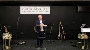 Пятница 10.04.26 пастор Моисей Страстная пятница