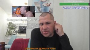Дмитрий Серов/ Интригант