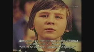 Что тебе снится, крейсер Аврора_ Лучшее исполнение HD