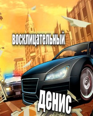 отвечаем на вопросы