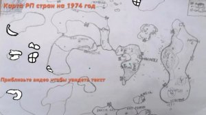 превращение романской империи в Христос зелёное объединение