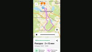 Велопрогулка Центр ЕКАД 50км 16.05.26