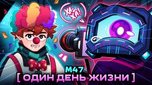 Lp. Мастерская [47] • НАСТОЯЩАЯ ЖИЗНЬ [Съёмки за кадром]
