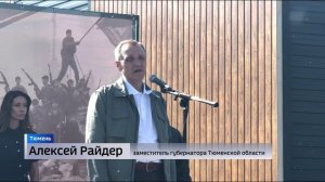 Турнир памяти Игоря Ревякина стартовал в тюменском центре «ВОИН»