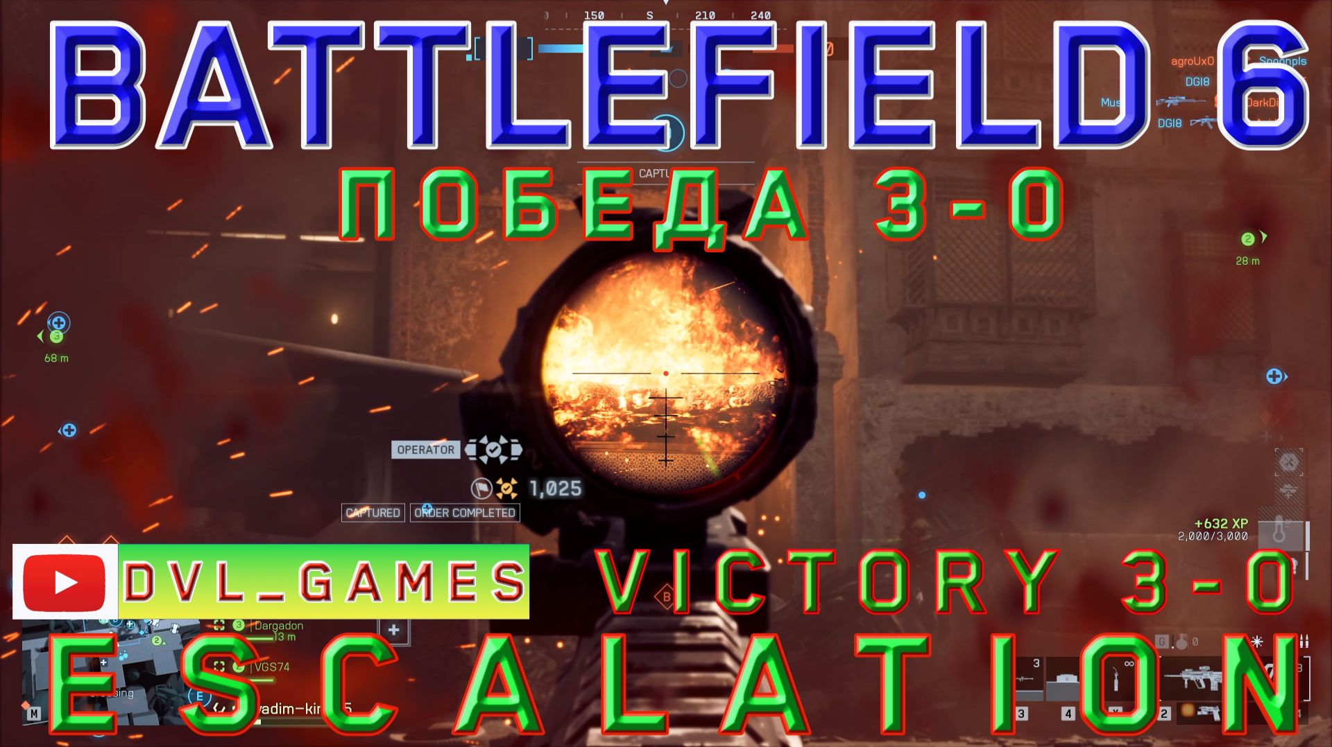 Battlefield 6. Escalation. Victory 3-0. Бэтлфилд 6 Эскалация. Победа 3-0. Map Siege of Cairo.