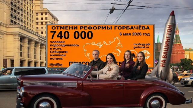 Отмена близка решением Верховного суда Российской Федерации незаконной независимости Украины.