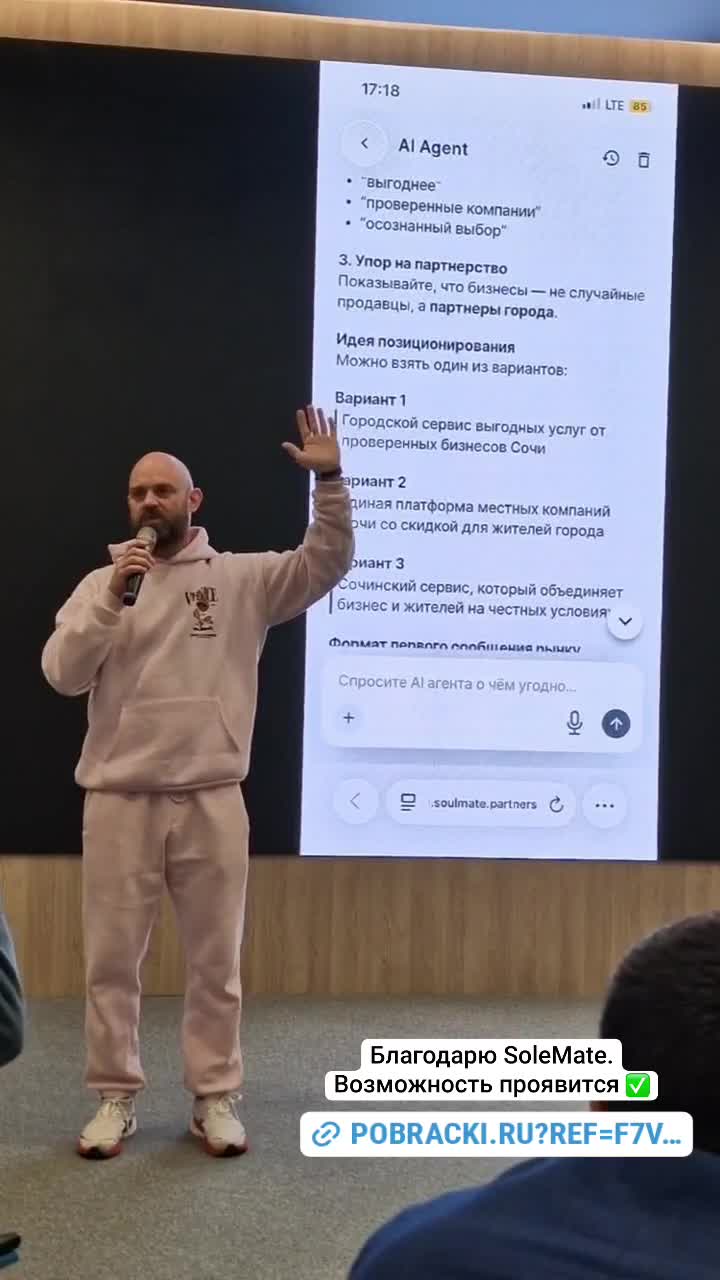 Https://pobracki.ru?ref=VDB7LD09