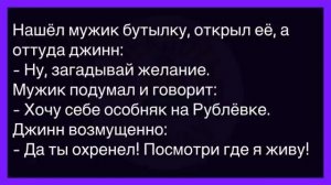 Бывалый одним глотком чая удивил официантку 😂 #истории #анекдоты #анимация #юмор #shorts