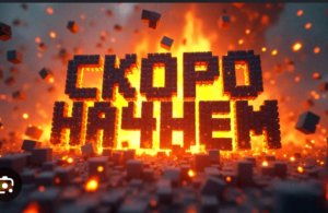 реакция на мои видео