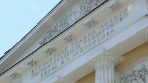 Владимир Путин поздравил с юбилеем коллектив Института стран Азии и Африки МГУ.