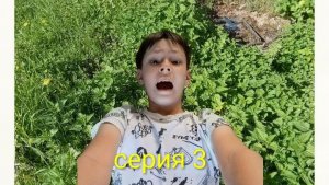 Маньяк фильм третия серия