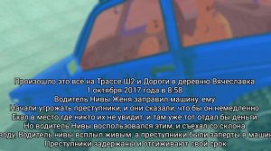Аварии в Ваз Краш Тест Симулятор 2 2 часть