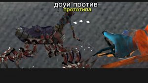 битвы в попи плейтайм 1 часть