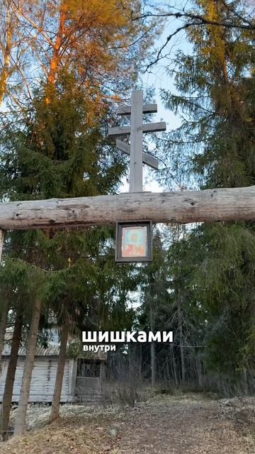 Очень атмосферная часовня в Карелии 😍
