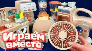 АСМР ИГРУШЕЧНАЯ КУХНЯ И ТЕХНИКА ДЛЯ ДЕТЕЙ ч.9🟡 ИГРАЕМ ВМЕСТЕ В ИГРУШЕЧНЫЙ МАГАЗИН АСМР ДЛЯ ДЕТЕЙ