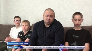 В Промышленновском округе у многодетного фермера забрали землю