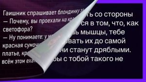 💁♂️Как_Два_Пьяных_Мужика_Ехали_На_Велосипедах_Домой!_Сборник_Смешных