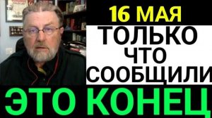 Ларри Джонсон! 7-минут назад срочно.. → 👤 #_GAMING_PLAY