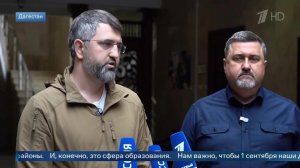 Власти Дагестана рассказали о программе переселения жителей.