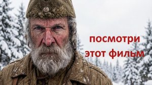 Семь верст до рассвета, новинка 2026, стоит смотреть ? рассказываю