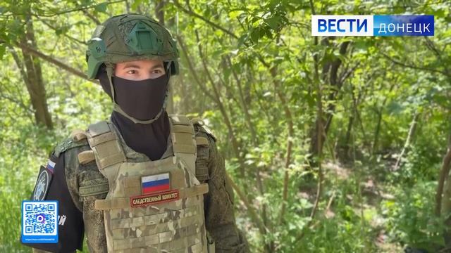 Следователями СК России зафиксированы очередные преступления ВФУ смотреть онлайн