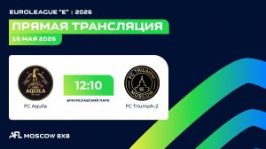 AFL26. Euroleague «E». Day 4. FC Aquila - FC Triumph-2
