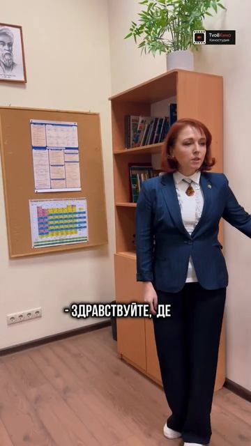 _ЖЕСТКИЙ РАЗГОВОР С УЧИТЕЛЕМ_