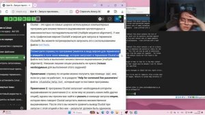 Внешний курс Stepik 2 этап, выполнение