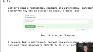 защита презентации 1 этап