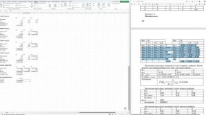 Проектирование нейронных сетей в MS Excel