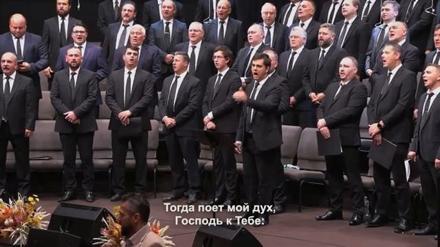 Великий Бог - SSBC / Мужской хор