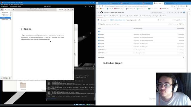ОИБ Подготовка отчёта к индивидуальному проекту. Этап №5