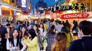 홍대 거리 밤 문화! 외국인들 몰린 서울 최고의 핫플! 레드로드가 생긴거 아시나요 서울여행워커
