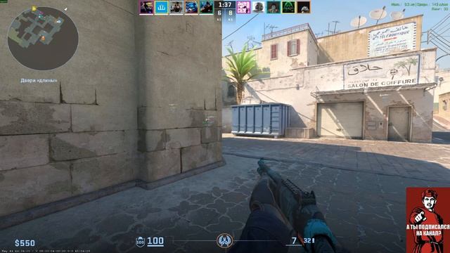 -3 ХМ 1014 #CS #CounterStrike