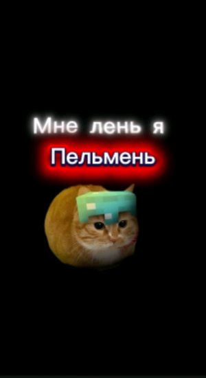 Яиграю