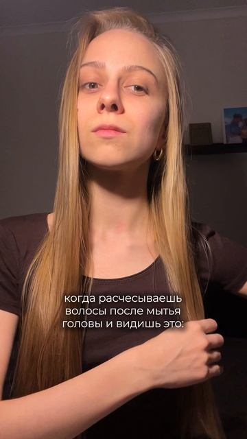 Выпадение волос — проблема, с которой сегодня сталкиваются очень многие женщины.