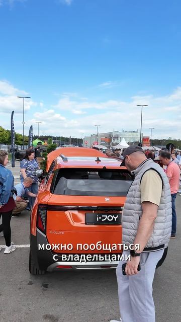 Независимость на Evolute Fest 2026