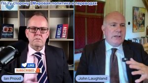 Иэн Прауд - Джон Лафленд: Британии НЕ СЛЕДУЕТ возвращаться в ЕС: нулевое потребление энергии, санкци