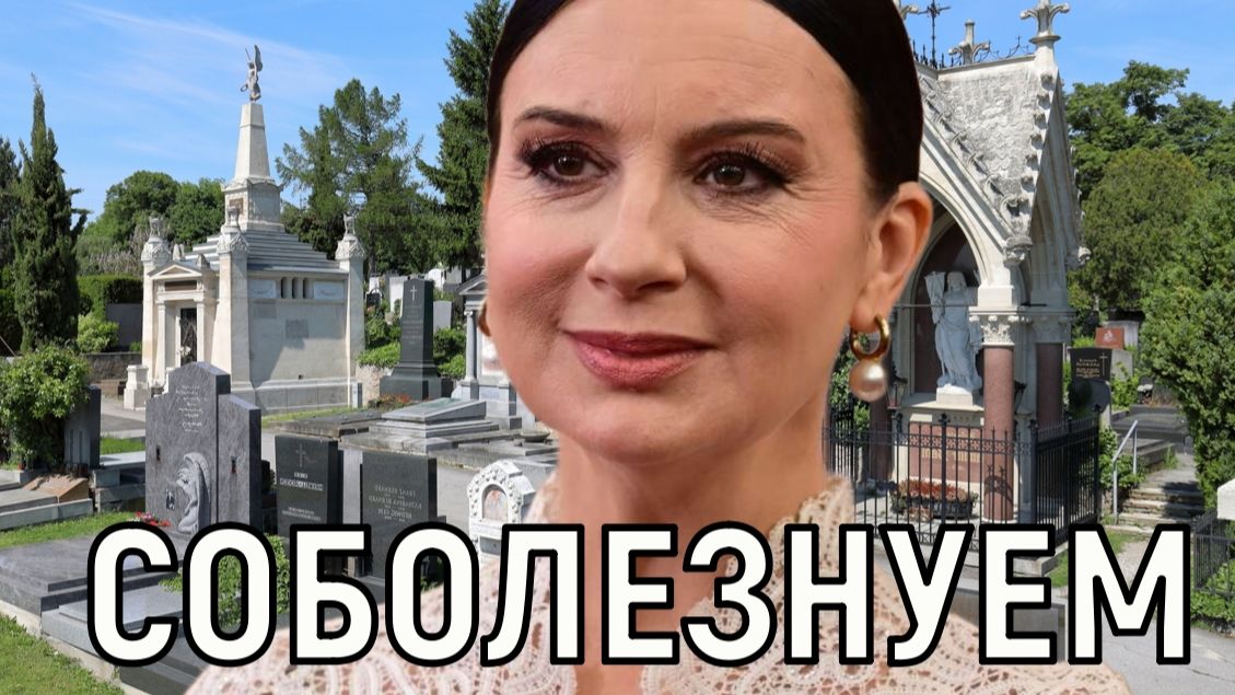 Прямо на рабочем месте. Рыдающая Екатерина Стриженова о трагедии в семье