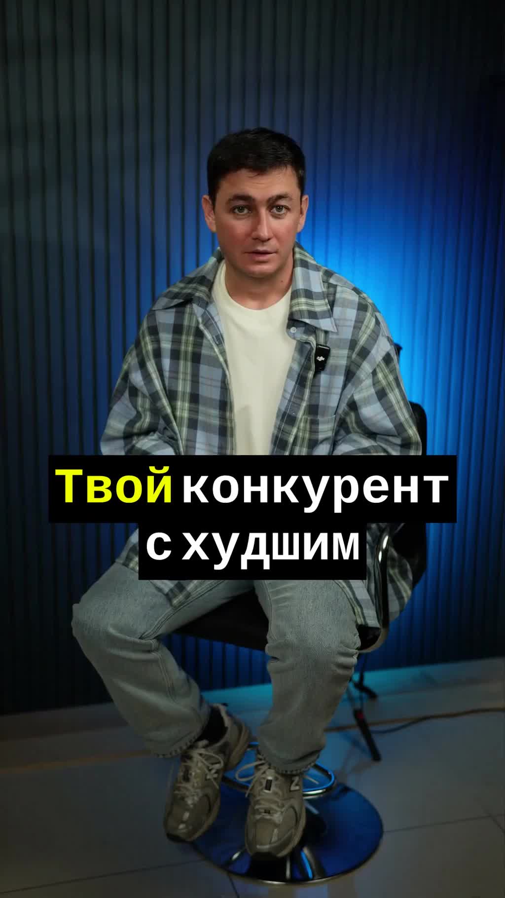 Покупают не лучшее. Покупают знакомое