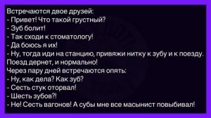 💁♂️Как_Пр@ститутк@_Обращалась_К_Мужчине_На_Улице!_Сборник_Смешных