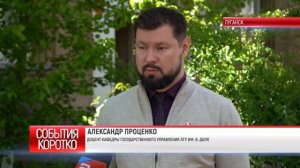 Коротко ДЕНЬ РЕСПУБЛИКИ