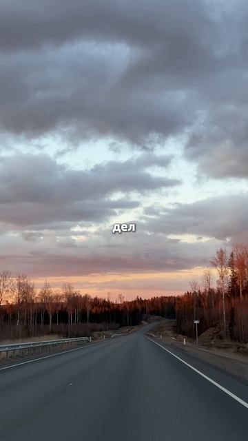 А ведь всем нам выходить на одной станции… куда торопимся?