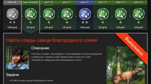 theHunter Classic - 2026-05-16 05-35-02