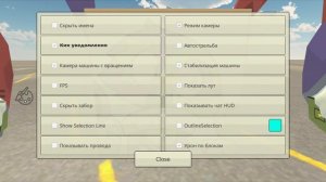 мой скин