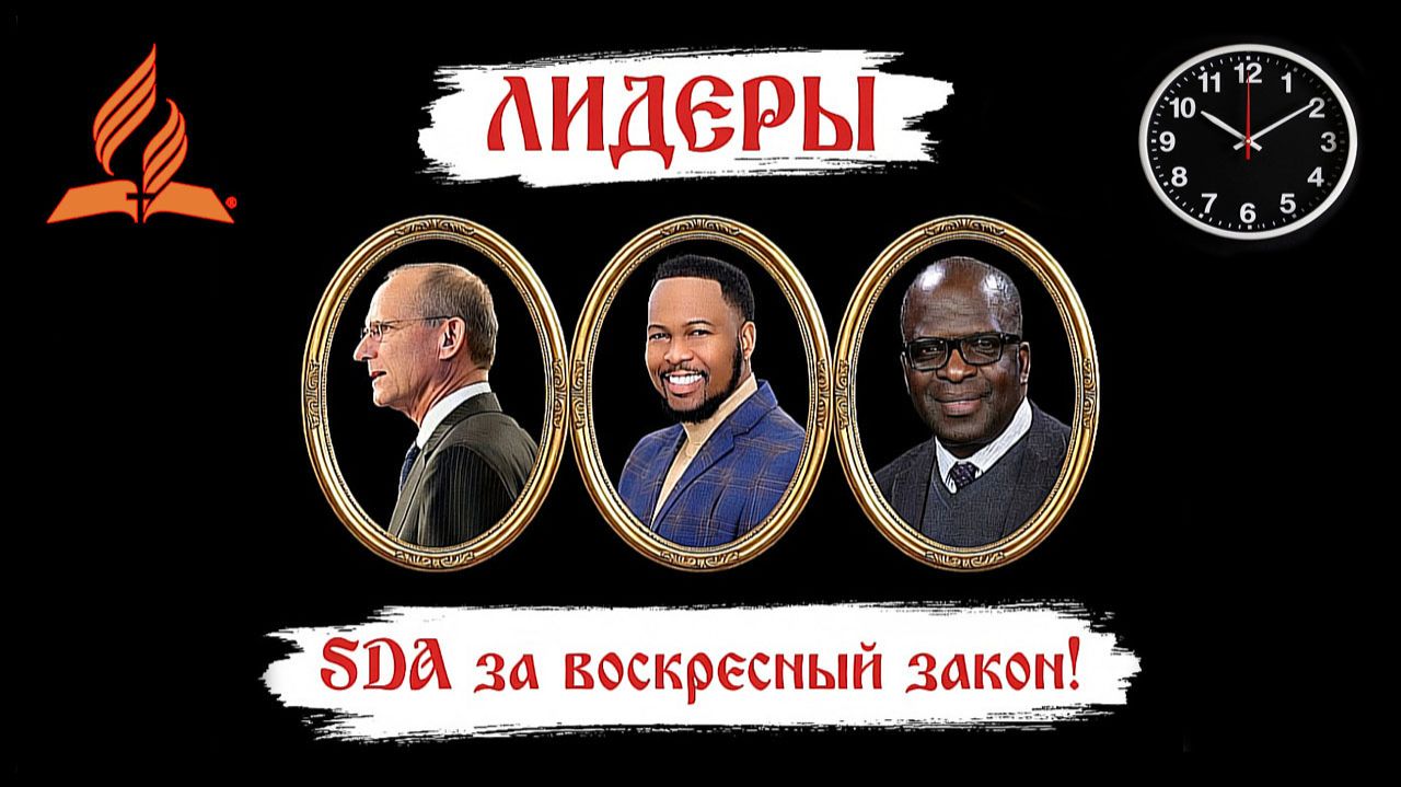 В Техасе, принят закон, о воскресном отдыхе!.