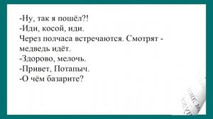 Да_нет__Шампанским_этот_вкус_не_перебьешь_Лучшие_анекдоты_Смешные