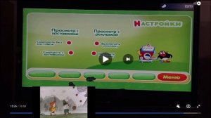 Форум Фан Клуба Мир Просмотр Темы Вишневый Сад Настройки НАОБОРОТ
